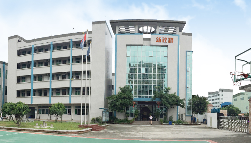 東莞帽子工廠(chǎng)